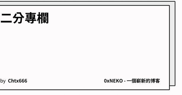 分付额度怎么套出现金 平台的钱