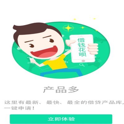 花呗独立运行，安全风险不容忽视