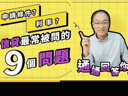 羊小咩贷款申请必备条件解析