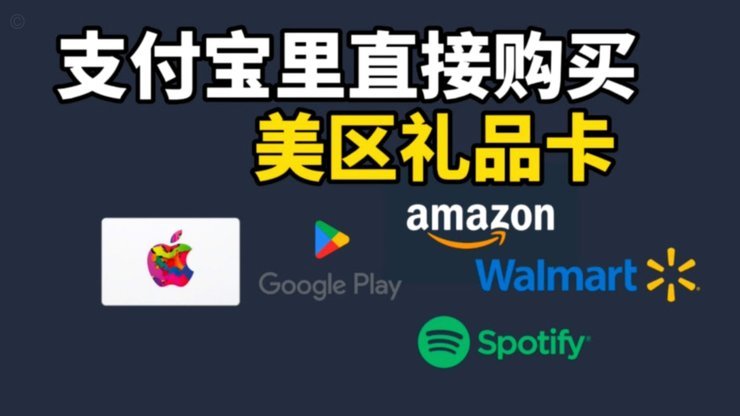 苹果香港账户付款失效解决指南