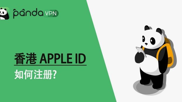 苹果改香港账户付款方式没有无效怎么办