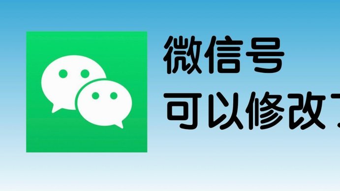 微信分付“套点”传闻：如何合理使用消费信贷？