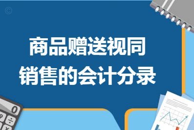 商品贷变现是啥套路