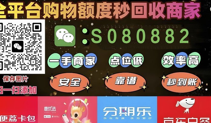 鹿优选先享卡额度如何提升