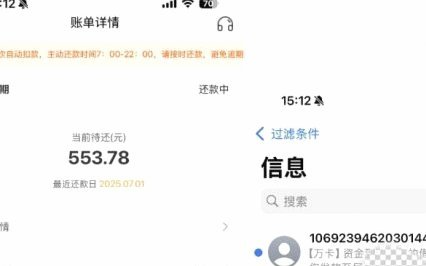 便荔卡购物额度怎么取出来秒到账