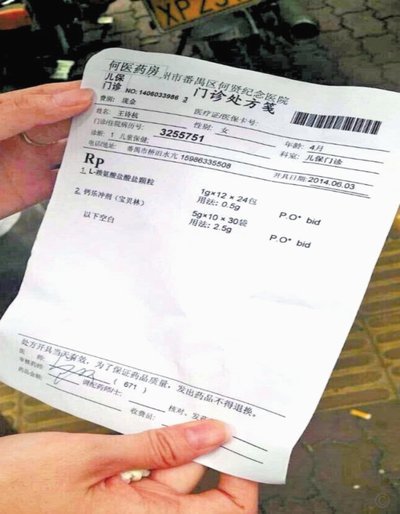 私人药店有人套现吗
