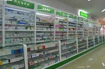 私人药店有人套现吗
