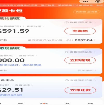 羊小咩取消订单攻略