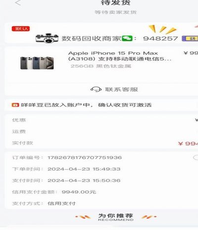 羊小咩享花卡如何提现
