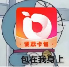便荔卡包取现额度与平台解析
