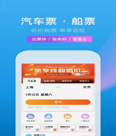携程用户巧用分期商城提升信用额度技巧