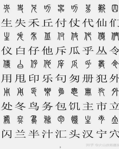 分付借钱真的靠谱吗？