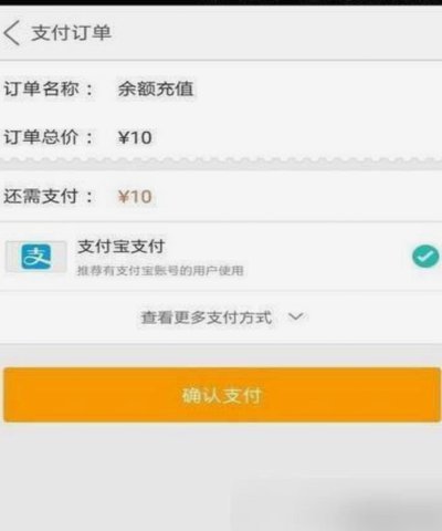 深度解析花呗套线：基于支付数据的电商流量转化策略