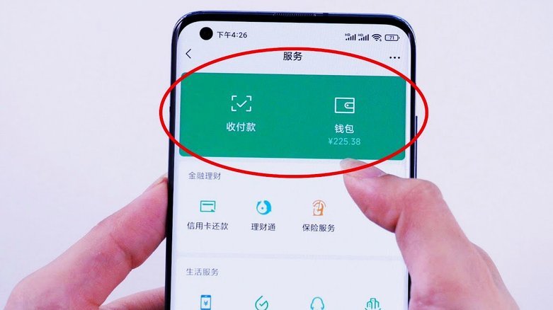 鹿优选如何解绑银行卡