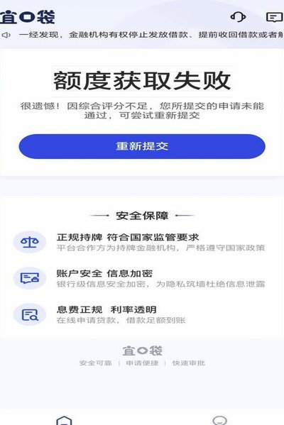 会员申请被秒拒的背后逻辑