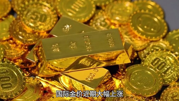 黄金价格屡创新高，探寻未来趋势