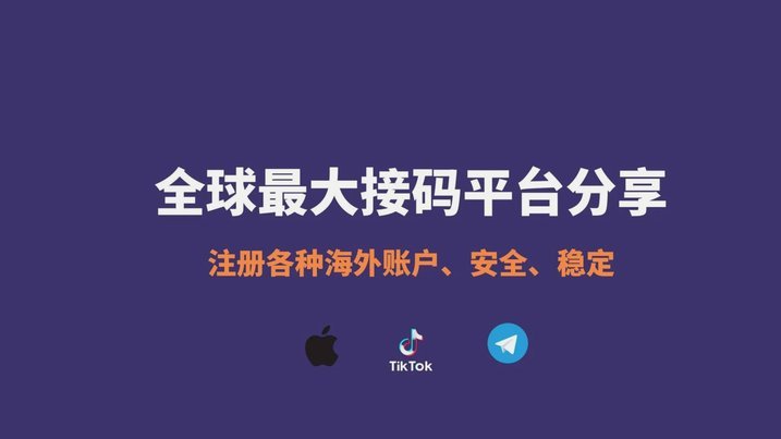 白条额度商家平台能查到吗？安全吗？