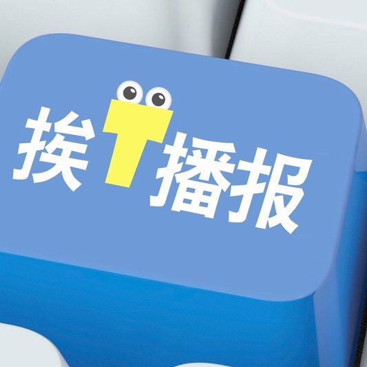 白条取出额度商家 平台能查到吗安全吗