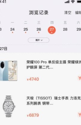鹿优选额度怎么退回来