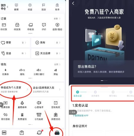 得物月付真的没风险吗？深度拆解潜在陷阱与注意事项