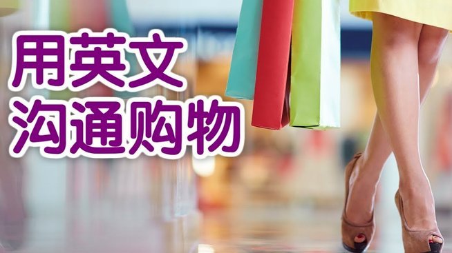 分期乐购物额度取现方法视频