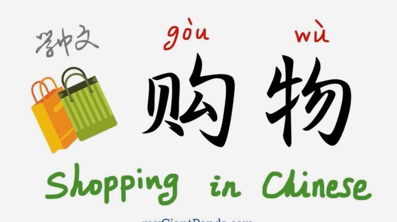 分期乐购物额度取现方法视频