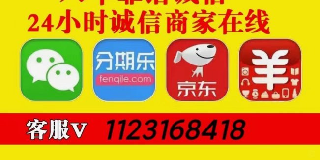 羊小咩取现额度受限背后的原因