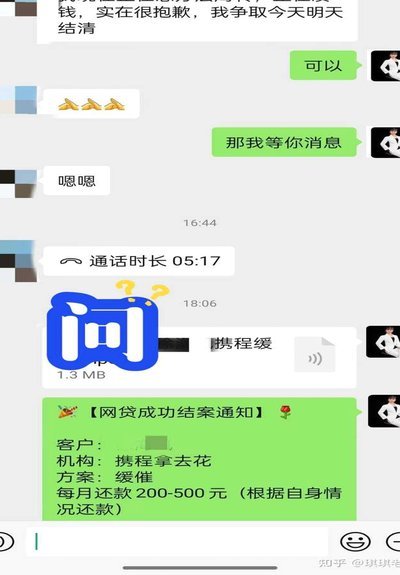 携程拿去花支持支付宝还款吗？
