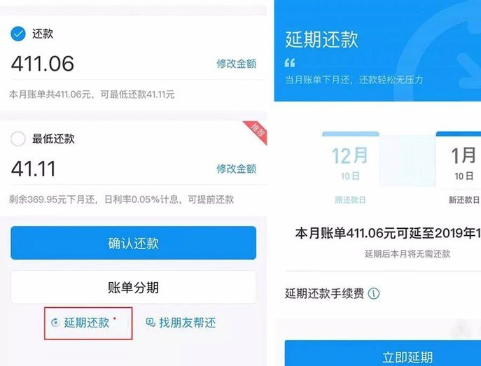 携程拿去花可以支付宝还款吗