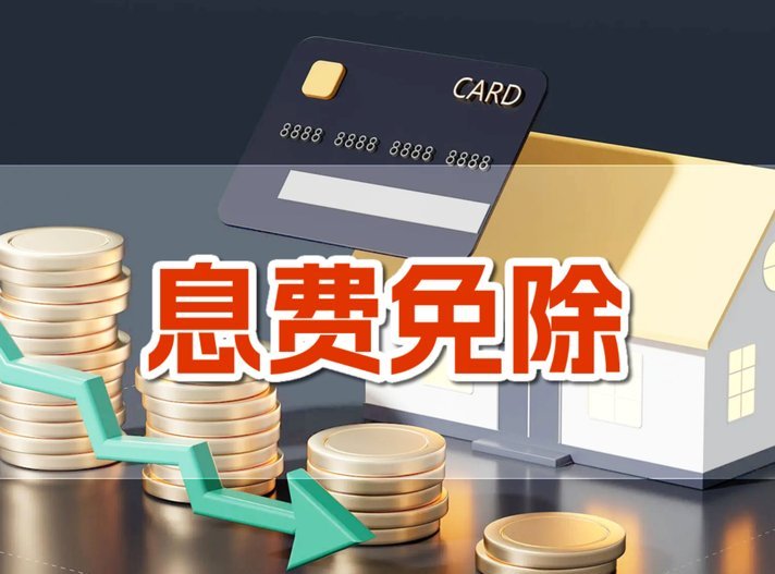分期乐面临退场危机？2025年命运深度分析