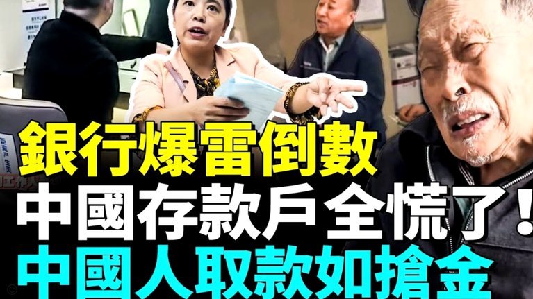 携程拿去花还款难题：告别现金时代
