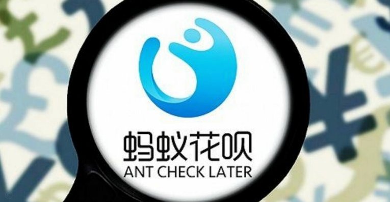 花呗移动支付是正规平台吗