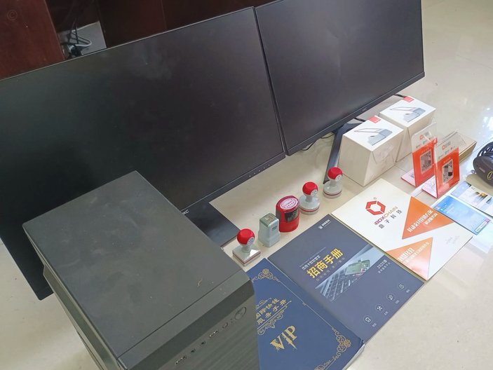 套现神器app