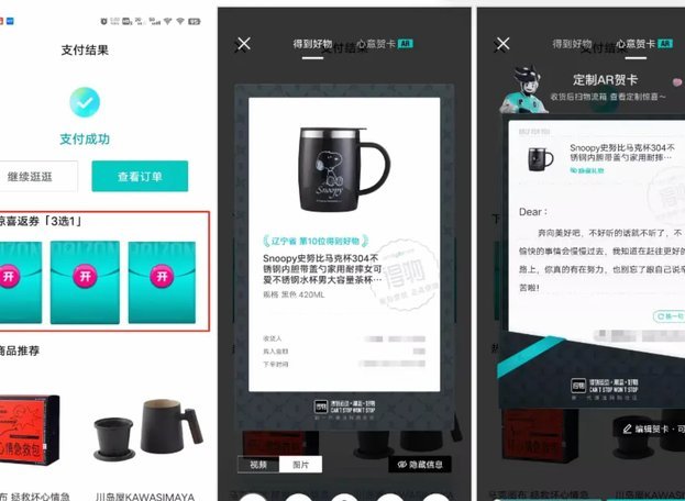 得物额度如何最大化利用？高阶玩家全套攻略