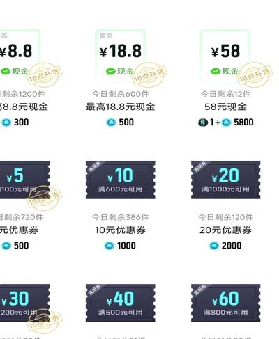 得物额度怎么套出来