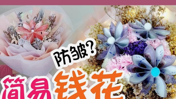 花呗套现风险