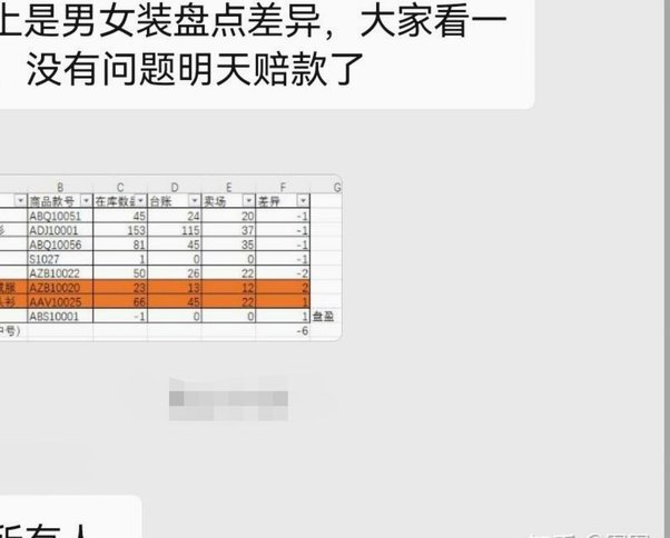 鹿岛会员申请攻略