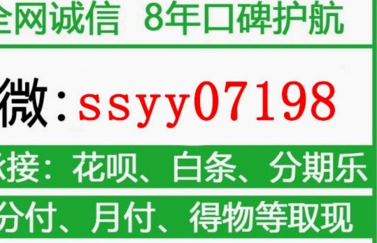 美团月付信用额度设置指南