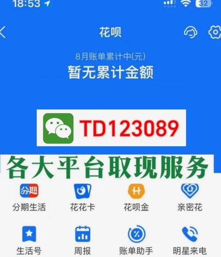 羊小咩提现额度动态调整揭秘