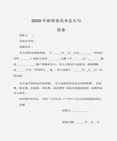 得物分期怎么样