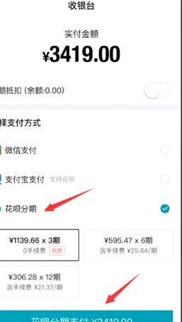 得物分期怎么样