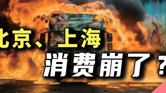 白条消费额度能直接取现吗？一文解读规则与使用建议
