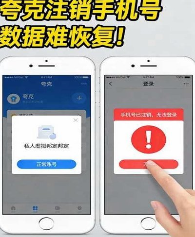 便荔卡包账号注销恢复指南