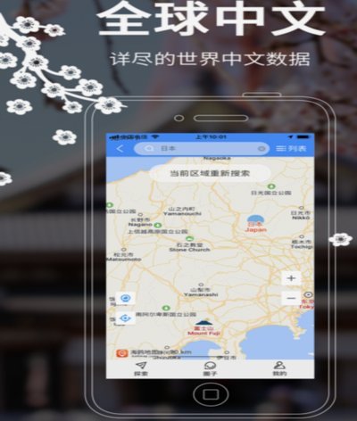 海鸥网贷：速度与风险并存的下沉市场掘金