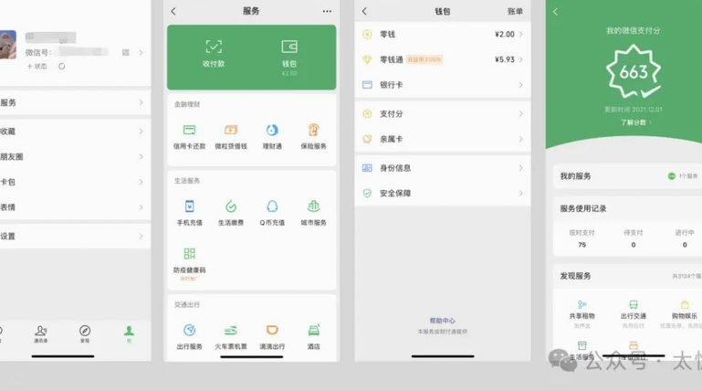分付取现风险揭秘：合规使用指南