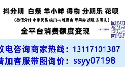 分付如何取现