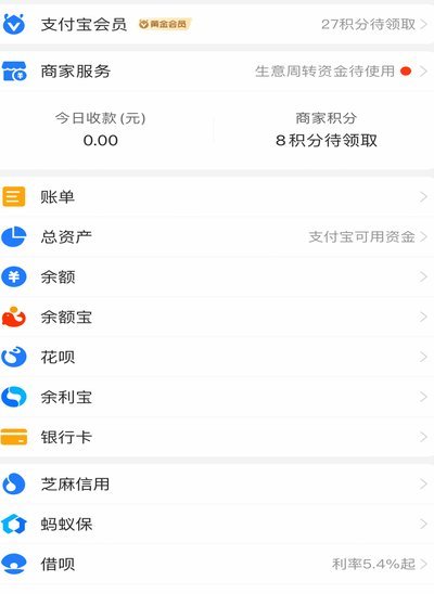 花呗分期还款：陷阱还是便捷？