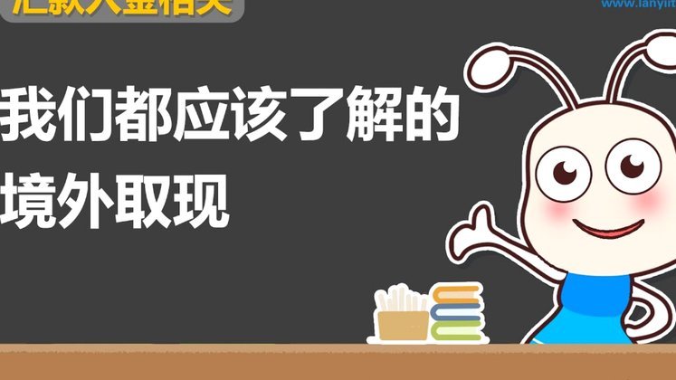 分付套现真的合法吗？