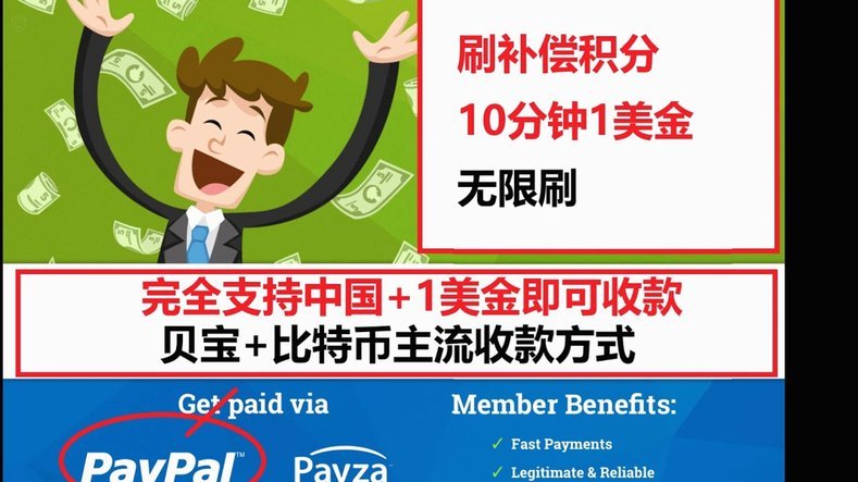 白条钱的隐形陷阱：企业如何规避风险