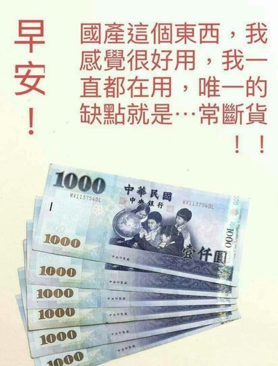 怎么把白条钱刷出来